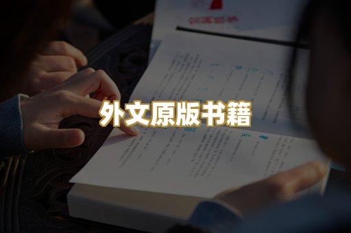 TXT文本书库